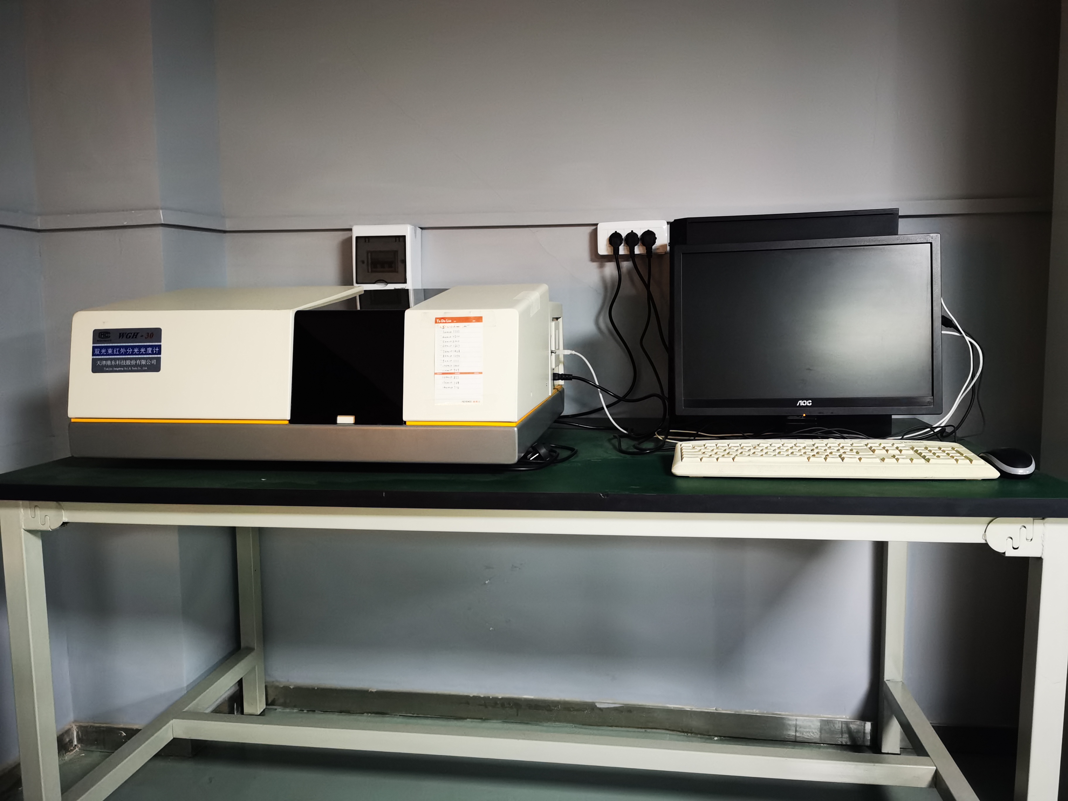 FTIR 分光光度計.jpg